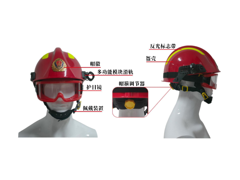 搶險(xiǎn)救援頭盔